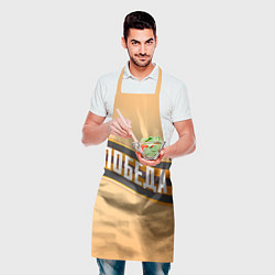 Фартук кулинарный Победа - Георгиевская лента, цвет: 3D-принт — фото 2