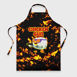 Фартук Chicken Gun на фоне огня