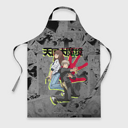 Фартук кулинарный Великая небесная стена - Мару и Кируко, цвет: 3D-принт