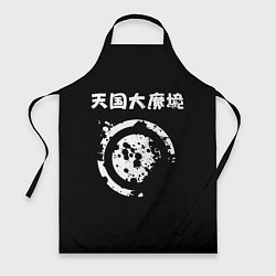 Фартук кулинарный Глаз - Великая небесная стена, цвет: 3D-принт