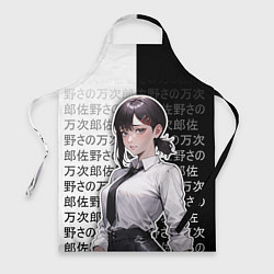 Фартук кулинарный Кобэни из аниме человек-бензопила, цвет: 3D-принт