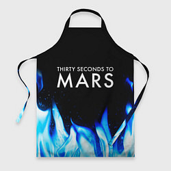 Фартук кулинарный Thirty Seconds to Mars blue fire, цвет: 3D-принт