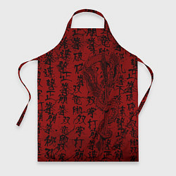 Фартук кулинарный Красный дракон и катана - иероглифы, цвет: 3D-принт
