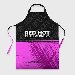 Фартук кулинарный Red Hot Chili Peppers rock legends: символ сверху, цвет: 3D-принт