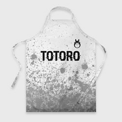 Фартук кулинарный Totoro glitch на светлом фоне: символ сверху, цвет: 3D-принт