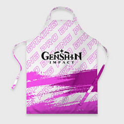 Фартук кулинарный Genshin Impact pro gaming: символ сверху, цвет: 3D-принт