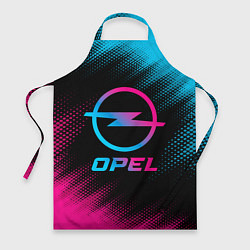 Фартук кулинарный Opel - neon gradient, цвет: 3D-принт