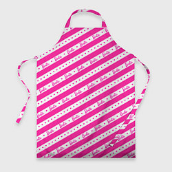 Фартук кулинарный Барби и розовые полосы, цвет: 3D-принт