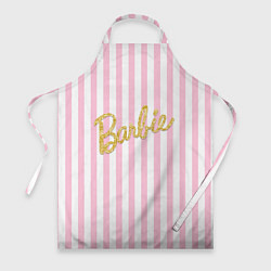 Фартук кулинарный Barbie - золотая надпись и бело-розовые полосы, цвет: 3D-принт