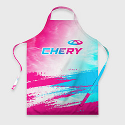 Фартук кулинарный Chery neon gradient style: символ сверху, цвет: 3D-принт