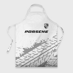 Фартук Porsche speed на светлом фоне со следами шин посер