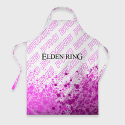 Фартук кулинарный Elden Ring pro gaming посередине, цвет: 3D-принт