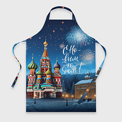 Фартук кулинарный Москва новогодняя, цвет: 3D-принт