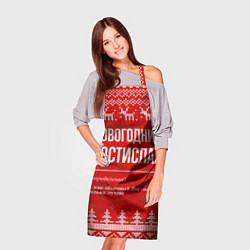 Фартук кулинарный Новогодний Ростислав: свитер с оленями, цвет: 3D-принт — фото 2