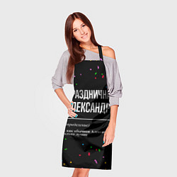 Фартук кулинарный Праздничная Александра конфетти, цвет: 3D-принт — фото 2