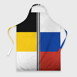 Фартук Россия - патриот