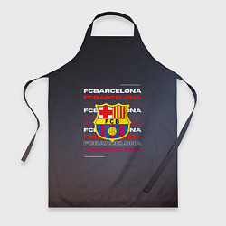 Фартук Логотип футбольный клуб Барселона