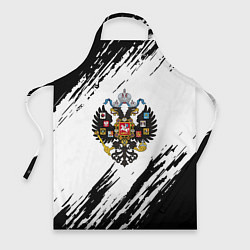 Фартук кулинарный Герб России краски черно белые, цвет: 3D-принт