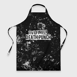 Фартук кулинарный Five Finger Death Punch black ice, цвет: 3D-принт