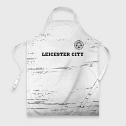 Фартук кулинарный Leicester City sport на светлом фоне посередине, цвет: 3D-принт