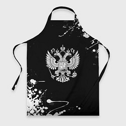 Фартук кулинарный Россия герб краски брызги, цвет: 3D-принт