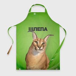 Фартук кулинарный Крупный Шлепа, цвет: 3D-принт