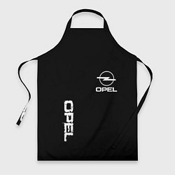 Фартук кулинарный Opel white logo, цвет: 3D-принт