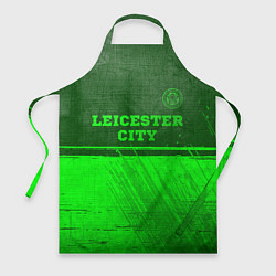 Фартук кулинарный Leicester City - green gradient посередине, цвет: 3D-принт