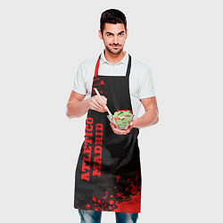 Фартук кулинарный Atletico Madrid - red gradient вертикально, цвет: 3D-принт — фото 2