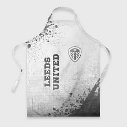 Фартук кулинарный Leeds United - white gradient вертикально, цвет: 3D-принт