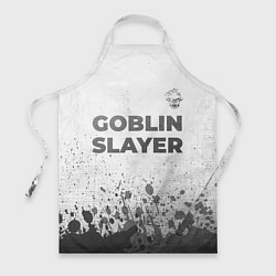 Фартук кулинарный Goblin Slayer - white gradient посередине, цвет: 3D-принт