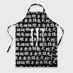 Фартук кулинарный Monster energy japan pattern, цвет: 3D-принт