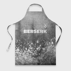Фартук кулинарный Berserk - grey gradient посередине, цвет: 3D-принт
