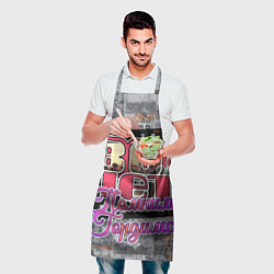 Фартук кулинарный 80 лет помним гордимся, цвет: 3D-принт — фото 2