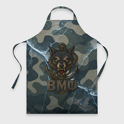 Фартук кулинарный ВМФ волк на камуфляже, цвет: 3D-принт