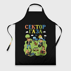 Фартук кулинарный Сектор газа, мультяшный стиль, цвет: 3D-принт