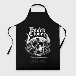 Фартук кулинарный Черный клевер череп, цвет: 3D-принт