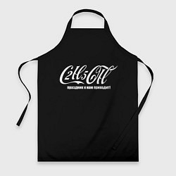 Фартук кулинарный Формула спирта в стиле колы - праздник приходит, цвет: 3D-принт