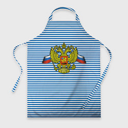 Фартук кулинарный Тельняшка Герб РФ, цвет: 3D-принт