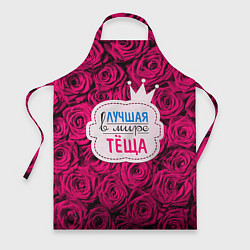 Фартук Тёще