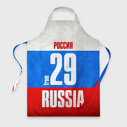 Фартук кулинарный Russia: from 29, цвет: 3D-принт