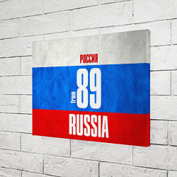 Холст прямоугольный Russia: from 89, цвет: 3D-принт — фото 2