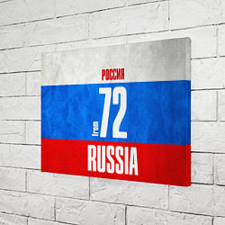 Холст прямоугольный Russia: from 72, цвет: 3D-принт — фото 2