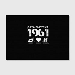 Холст прямоугольный Дата выпуска 1961, цвет: 3D-принт — фото 2