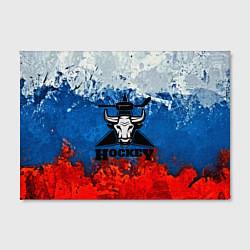 Холст прямоугольный Русский хоккей, цвет: 3D-принт — фото 2