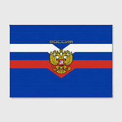 Холст прямоугольный Россия: Триколор, цвет: 3D-принт — фото 2