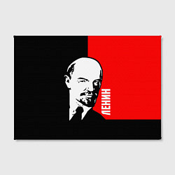 Холст прямоугольный Хитрый Ленин, цвет: 3D-принт — фото 2