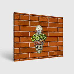 Холст прямоугольный Skate or Die: Skull Style, цвет: 3D-принт