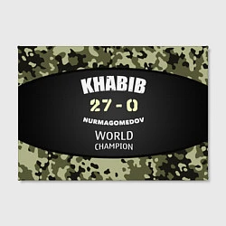 Холст прямоугольный Khabib: 27 - 0, цвет: 3D-принт — фото 2