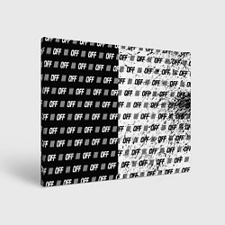 Холст прямоугольный Off-White: Black & White, цвет: 3D-принт